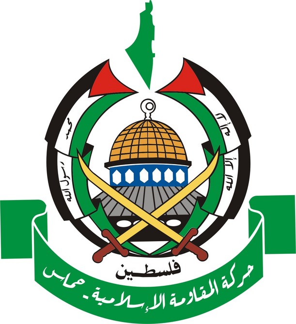  حركة المقاومة الإسلامية (حماس)