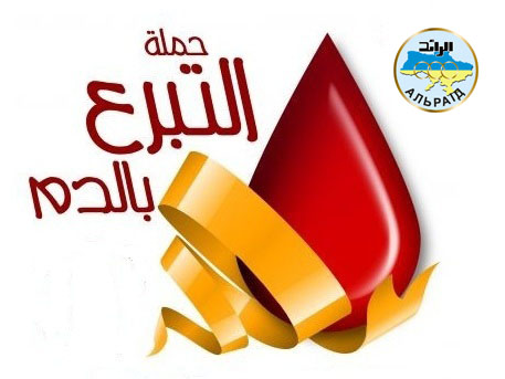  حملة للتبرع بالدم برعاية مطرانية الأقباط الكاثوليك بالمنيا