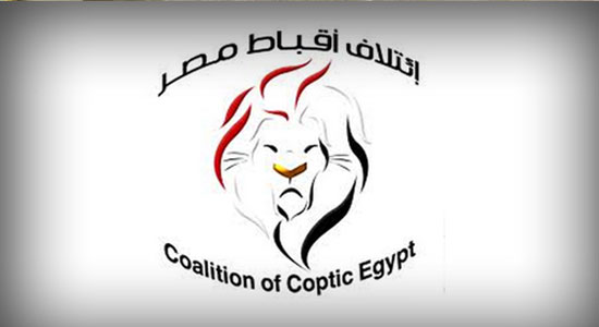 ائتلاف أقباط مصر