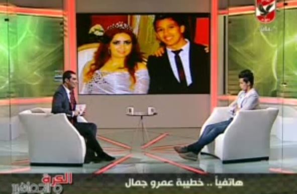 بالفيديو.. موقف محرج بين عمرو جمال وخطيبته على الهواء
