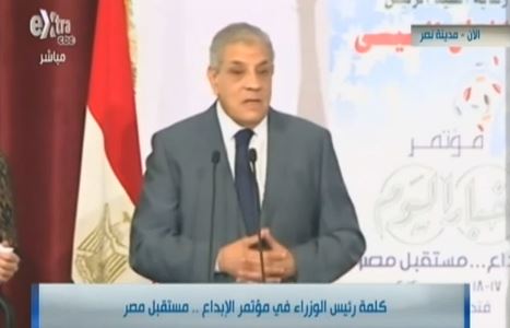 رئيس الوزراء يلقي كلمة في مؤتمر الإبداع مستقبل مصر