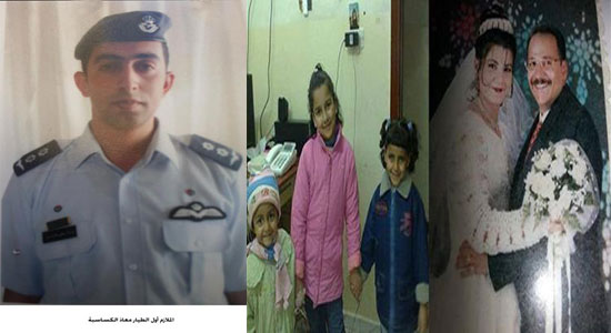 اختطاف طيار أردني و مقتل أسرة قبطية في ليبيا 