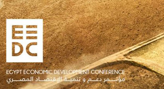 المؤتمر الاقتصادي بشرم الشيخ