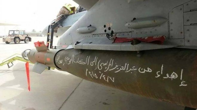  طيار بحريني يبعث برسالة لزعيم الحوثيين عبر 