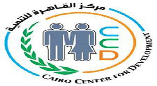 مركز القاهرة للتنمية