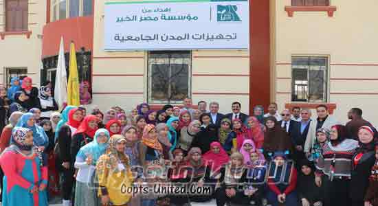  مصر الخير تهدي جامعة بني سويف معمل للكمبيوتر 