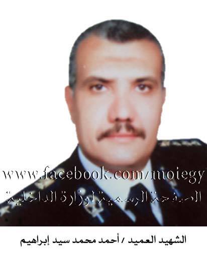  استشهاد عميد شرطة في انفجار عبوة ناسفة بالعريش