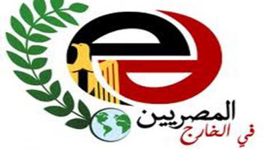  اتحاد المصريين في الخارج