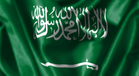 السعودية تعلن تأسيس هيئة مستقلة للأوقاف