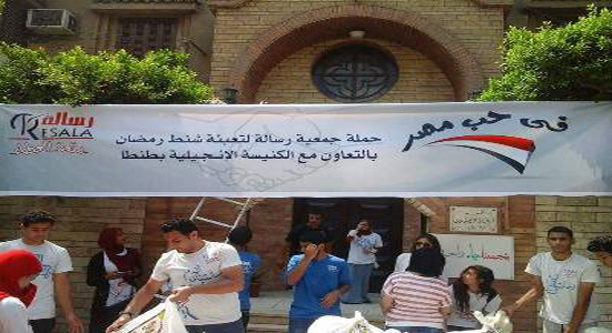 شباب الكنيسة اﻻنجيلية يشاركون شباب جمعية رسالة  في حب مصر