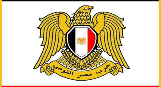 حزب مصر القومي