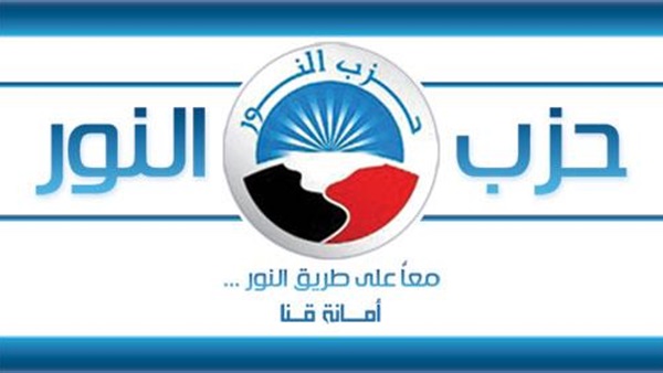 التحرير: حزب النور سيقنع أنصاره للتصويت لأقباط لأول مرة