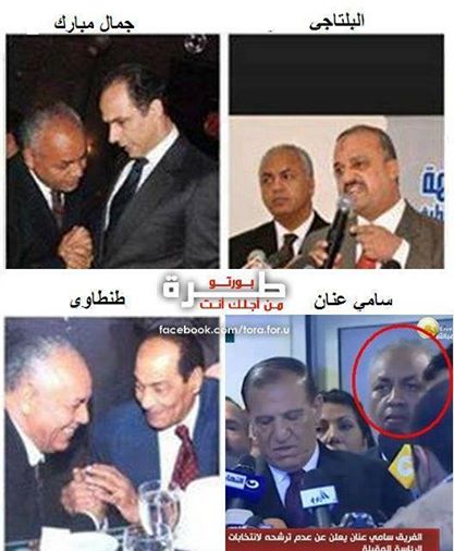 بالفيديو والصور.. خطايا مرشحي قائمة "في حب مصر" تطاردهم قبل أيام من الانتخابات
