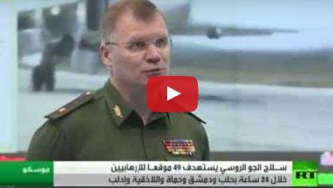 بالفيديو..غارات روسية تستهدف عشرات المواقع في سوريا