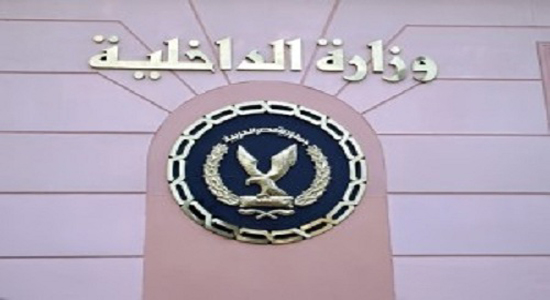 الداخلية: القبض على 39 عنصرا من جماعة الإخوان المسلمين