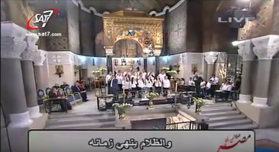 صلاة من أجل مصر - من كنيسة سانت تريز بشبرا - ١٩ سبتمبر ٢٠١٥