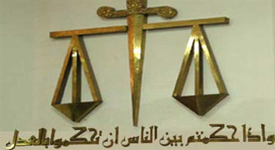  محكمة جنايات القاهرة