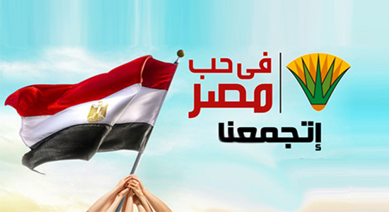 نداء للنواب المصريين الأقباط في قائمة 