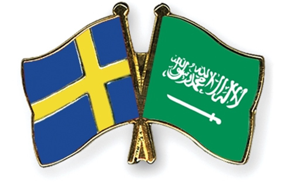 السعودية والسويد
