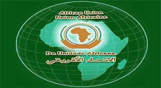 الاتحاد الإفريقي 