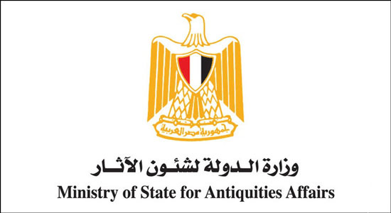 وزارة الآثار المصرية