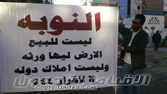 النوبيون يتظاهرون ويرفضون  قرار الرئيس بحرمانهم العوده لأراضيهم