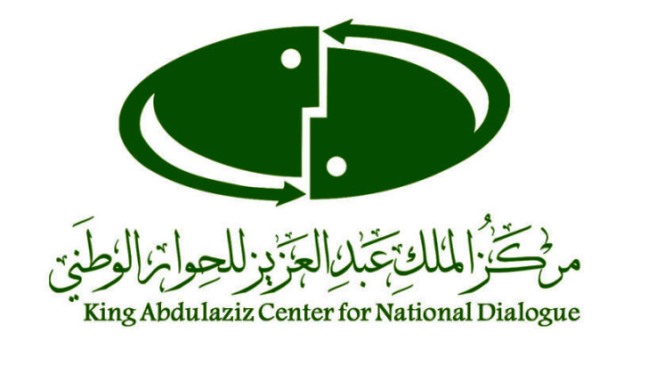  مركز الملك عبد الله لحوار الاديان ينظم مؤتمرات للشباب حول التسامح