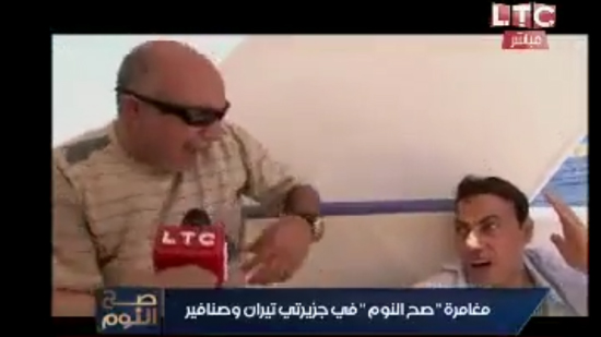  بالفيديو.. إصابة محمد الغيطي على الهواء خلال زيارته لجزيرتي تيران وصنافير