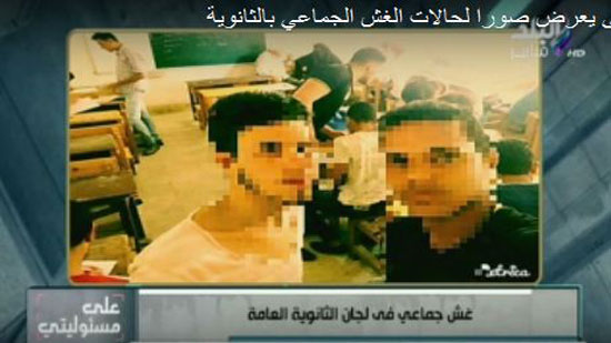 بالفيديو.. أحمد موسى يعرض صورا لحالات «غش جماعي» بالثانوية العامة