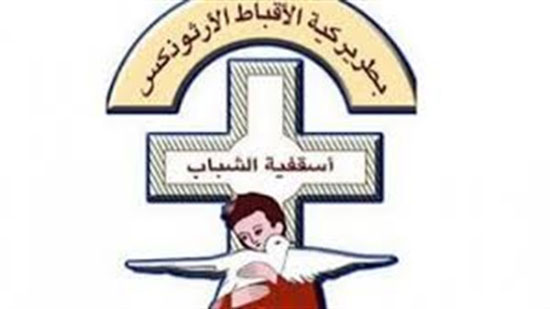 شرم الشيخ تستقبل معسكرات أسقفية الشباب بالتنسيق مع وزارة الشباب 