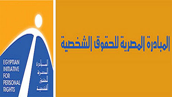 المبادرة المصرية تصدر مذكرة شارحة لأسباب عدم دستورية (مادة ازدراء الأديان)