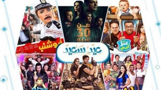  7 أفلام في موسم عيد الفطر.. كوميديا ورقص و