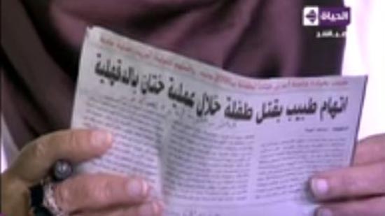 بالفيديو.. سعاد صالح: الدولة لا تستطيع محاربة ختان الإناث بسبب الفكر السلفي