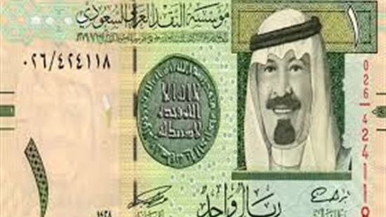 ارتفاع جنوني للريال السعودي في السوق السوداء