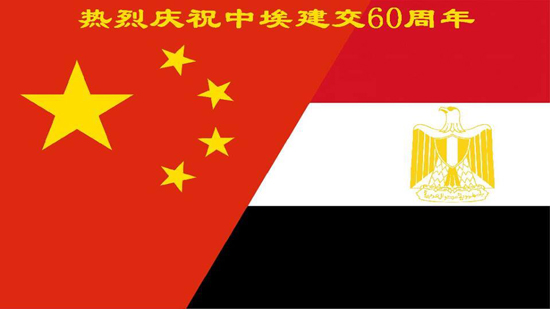  القنصلية العامة في شنغهاي تطلق صفحات رسمية للتواصل مع المواطنين والترويج لمصر