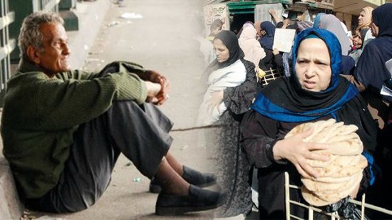  تقارير دولية تؤكد ارتفاع معدلات الفقر في مصر والدولة عاجزة عن كبحه