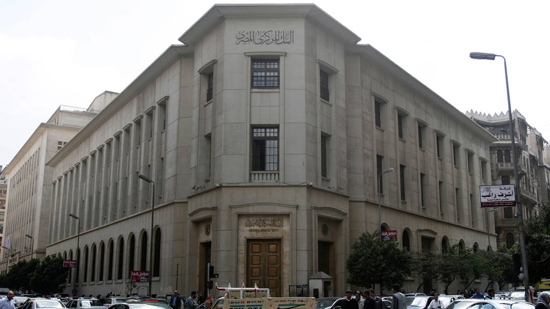 المركزي المصري يطرح 120 مليون دولار للبنوك.. الثلاثاء