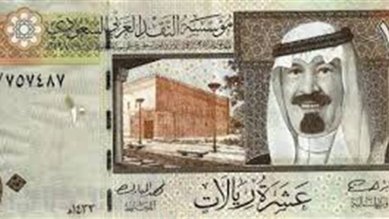 سعر الريال السعودي في السوق السوداء اليوم 13 - 8 - 2016