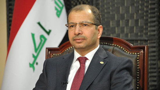 حول إغلاق الدعوى ضد رئيس البرلمان العراقي 