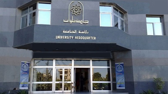  10 معلومات لا تعرفها عن جامعة حلوان.. تخرج منها عبدالمنعم مدبولي وعلي الحجار