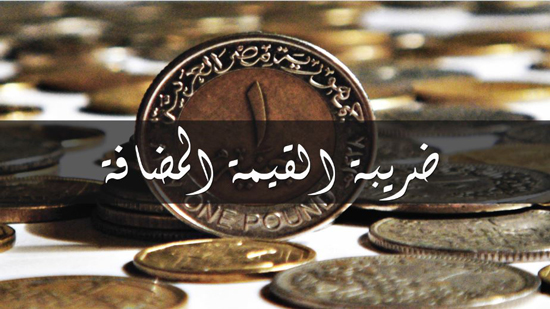 رانيا بدوي : الحكومة مصرة على إدارة الفقر وليس الثروة فى مصر