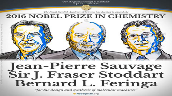 منح جائزة نوبل في الكمياء 2016 لفرنسي وبريطاني وهولندي