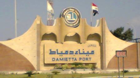  ميناء دمياط يستقبل 3 سفن حاويات اليوم