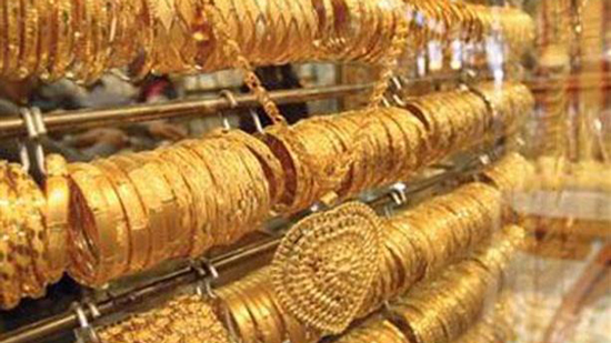ننشر أسعار الذهب اليوم بمصر بعد تراجعها