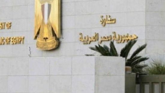 السفارة المصرية في الأردن تهيب بالمواطنين الالتزام بقوانين العمل الصادرة مؤخرًا