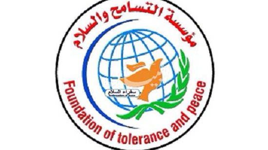  مؤسسة السلام والتسامح تمنح رئيس الاتحاد العربي للتطوع لقب سفير السلام بالعالم العربي