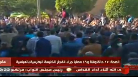 متظاهرين أمام الكاتدرائية المرقصية وعبد الرحيم على يُطالب بمحاكمة المتهمين أمام المحاكم العسكرية 