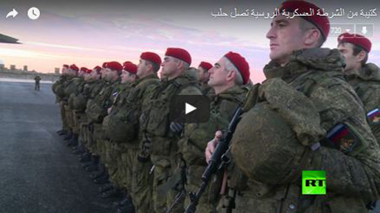 بالفيديو.. قوات روسية تصل الى حلب