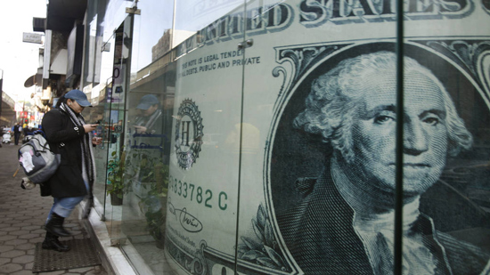 بنك فيصل يقدم أعلى سعر لبيع الدولار عند 19.75 جنيه - الصورة من أريبيان رويترز