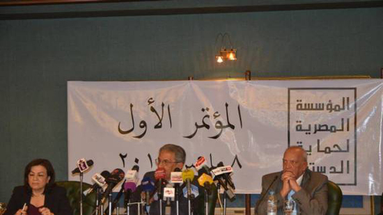  المؤسسة المصرية لحماية الدستور تعرب عن قلقها بشأن اتفاقية 